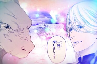 【公式】「ドラゴン、家を買う。」15秒CM