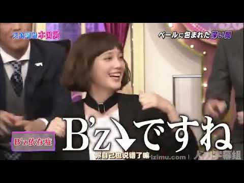 しゃべくり007 本田翼 全部 で 10 曲 1 番 多く 答え た 人 が 優勝 Tkhunt しゃべくり007 本田翼 全部 で 10 曲 1 番 多く 答え た 人 が 優勝 Tkhunt