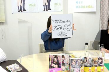 ひげを剃る。そして女子高生と喋る。チャンネル開設ニコ生スペシャル