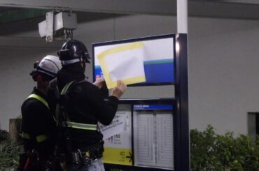 3月12日多摩湖線　西武遊園地駅　最後の日　　最終列車回送後　駅名表多摩湖駅へ入替え