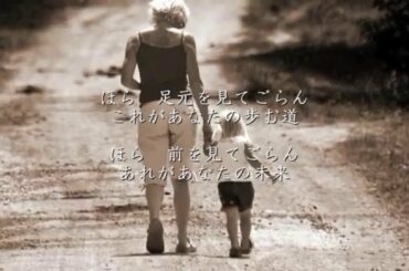 未来へ - Kiroro（キロロ）（フル）