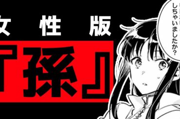 【なろう系マンガレビュー】#91 女性主人公でもやっぱり「なろう」だ！『聖女の魔力は万能です』【なろうコミック短見録】