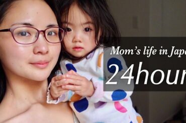 Mom's life in Japan | 24hours | Skin Care