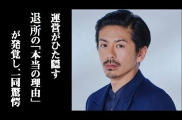 運営が隠していたV6 森田剛がジャニーズを退所する本当の理由が判明し、一同驚愕　滝沢秀明との現在の関係やV６の解散の本当の理由には驚きを隠せない…