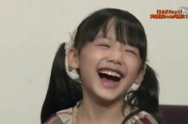 【芦田愛菜】大 満足 の 愛菜 ちゃん でし た !