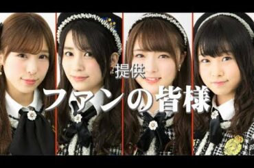 君、誰？#163(180323)【MC和賀勇介 小嶋菜月 佐々木優佳里 大森美優 達家真姫宝】第２回「君の彼女」選手権