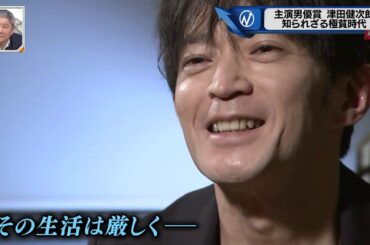 津田健次郎インタビュー