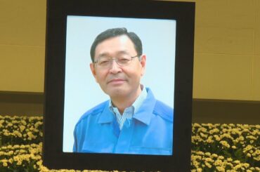 吉田元所長 お別れの会 原発事故収束で陣頭指揮