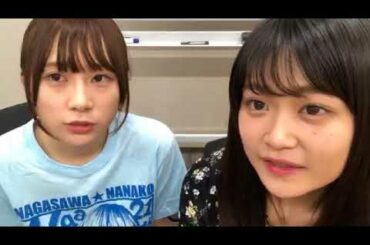 欅坂46 SHOWROOM 石森虹花 2018年05月28日配信　石森虹花と長澤奈々子です。