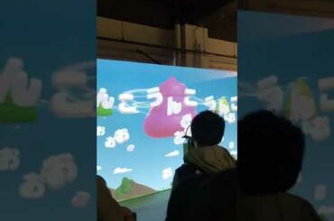 うんこミュージアムでうんこを叫ぶ