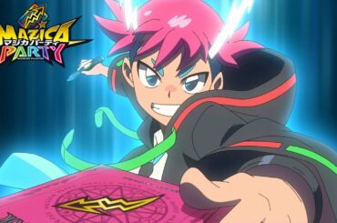 【公式】「マジカパーティ」番宣映像