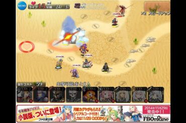 禁断の岩巨兵☆３マリーベルあり