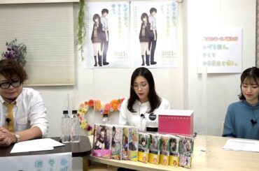 ひげを剃る。そして女子高生と喋る。第2回ニコ生スペシャル