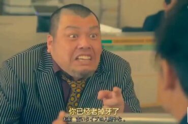 『極主夫道』 🌸第9話 FULL HD