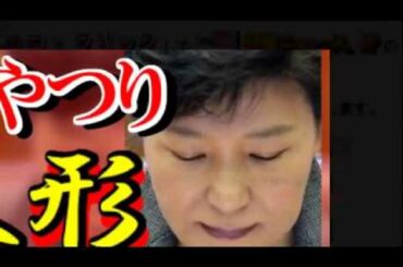 【慰安婦問題】英ＢＢＣ放送が「慰安婦の真犯人をスクープ！売春組織を作り管理していた国を暴露！全世界で一斉テレビ報道！ネットの反応は？
