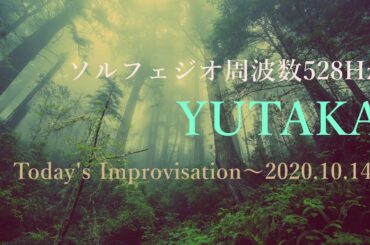 【ソルフェジオ周波数 528Hz】 Today's Improvisation～2020.10.14～