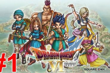 【ドラゴンクエスト6】一気に攻略！やり込む！色褪せぬ神ゲー攻略Part1！ムドー強かった！Dragon Quest Ⅵ Full Gameplay【SFC/レトロゲーム/DQ6/ドラクエ6/RPG】