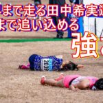 シニア女子8㎞　第104回日本選手権クロスカントリー