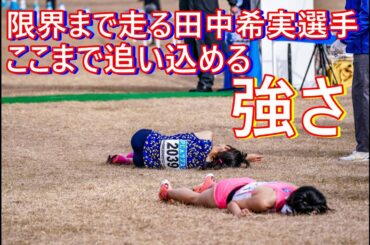 シニア女子8㎞　第104回日本選手権クロスカントリー