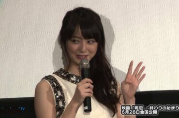 佐々木希「震えがとまらない...」　映画 「呪怨　 終わりの始まり 」初日舞台あいさつ(1)