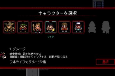 「STRANGER  THINGS」ストレンジャーシングス実況part10