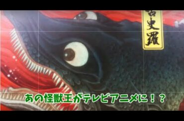 【ゆっくりアニメ考察】ゴジラ　シンギュラポイントの怪獣について考察していくよ！