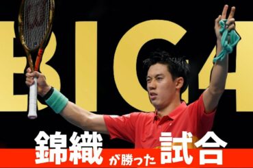 【テニス】錦織圭がBIG4に勝った試合7選