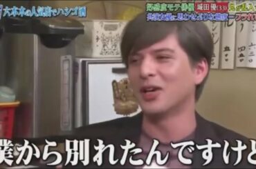 FULLSHOW『ダウンタウンなう』 城田優の家族登場で秘恋愛事情を大暴露! FULLSHOW『ダウンタウンなう』 城田優の家族登場で秘恋愛事情を大暴露!