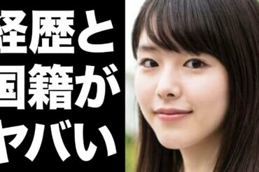 杏の夫・東出昌大の騒動の相手・唐田えりかの経歴、国籍、学歴などがヤバすぎる