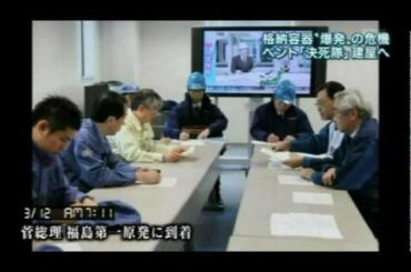 福島原発事故は防げなかったのか（その２）１号機編