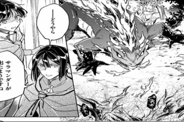 【異世界漫画】聖女の魔力は万能です 1 ~ 26.2【マンガ動画】 【異世界漫画】聖女の魔力は万能です 1 ~ 26.2【マンガ動画】