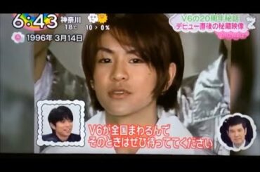 森田剛『かわいい』シーン集