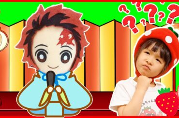 【寸劇】大変！お内裏様がいなくなっちゃった！鬼滅の刃のキャラクターの中にお内裏様はいるかな？？　おままごと　ひなまつり　4歳　ママコラボ#163