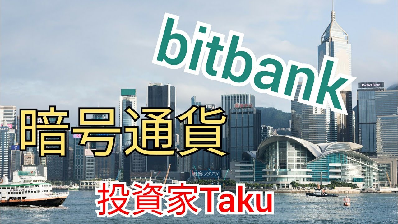 【bitbank】【暗号資産】 チャートの見方②テクニカルと実践。トレード感を解説。/投資家Taku/仮想通貨トレード/神奈川No1投資系ユーチューバー/MMedSc 【bitbank】【暗号資産】 チャートの見方②テクニカルと実践。トレード感を解説。/投資家Taku/仮想通貨トレード/神奈川No1投資系ユーチューバー/MMedSc