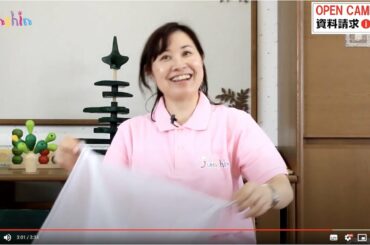 【純真短期大学】こどもが喜ぶハンカチ遊び【こども学科】