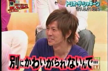 《Hey! Hey! Hey! Music Champ》ゲスト トリオ・ザ・シャキーン 東山紀之・森田剛・須賀健太 テレフォンボックス！！！