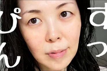 アラフィフの真実の素肌を見せます❢スキンケアと過酷なトラブルの回避法【マスク生活・ホルモンバランスの乱れ】