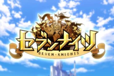 【セブンナイツ】1周年記念公式アニメーションPV