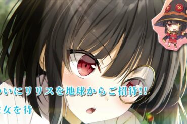 スニーカー文庫2019年9月1日新刊紹介「紅魔の教え」