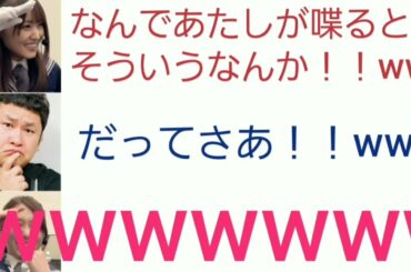 【騒然】前代未聞のメールアドレス【レコメン】
