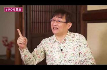 紹介ムービーNo8 さくら革命 華咲く乙女たち さくら大戦