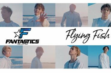 FANTASTICS from EXILE TRIBE / 「Flying Fish」 Music Video
