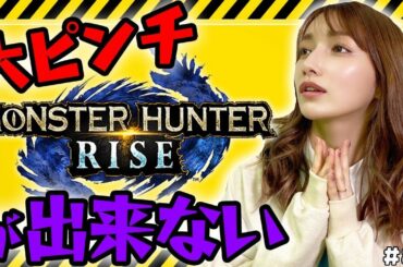 【モンハン】アルバトリオン強すぎてアイスボーン卒業できません【アルバトリオン討伐】#87