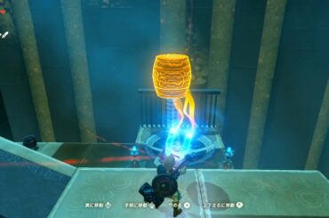 【ゼルダの伝説BoW】リ・ダヒの祠攻略・宝箱回収【試練の祠】