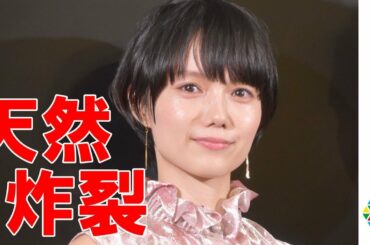 宮崎あおい、西島秀俊への印象変化を明かすも天然炸裂　銀座を彩る点灯式も開催　『アルマーニ/銀座タワー』リニューアルオープニングイベント