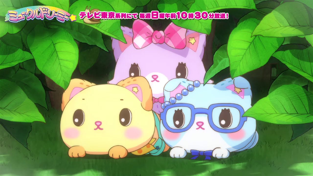 アニメ「ミュークルドリーミー」これまでのおはなし その1 アニメ「ミュークルドリーミー」これまでのおはなし その1