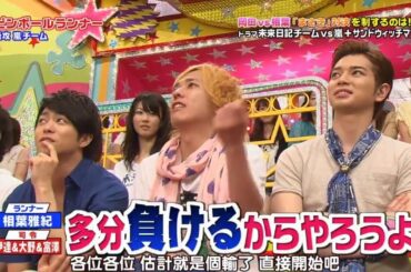 嵐 岡田 将生 & 剛力 彩芽 率いる 戦車 と 大 熱戦