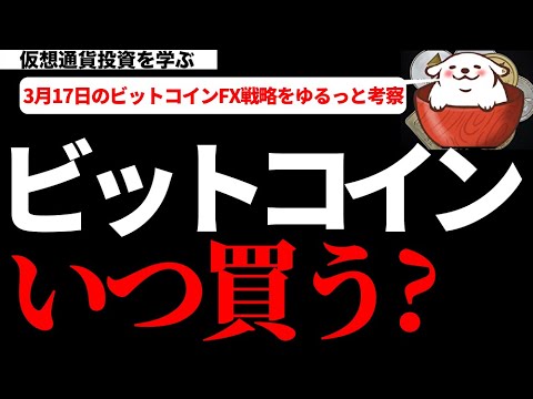 【仮想通貨ビットコイン,リップル,ADA,ATOM,BAT】ビットコイン再浮上は限定の可能性あり!?そして、 気になるのがFOMCが及ぼす影響!もう少し様子見したい相場環境 【仮想通貨ビットコイン,リップル,ADA,ATOM,BAT】ビットコイン再浮上は限定の可能性あり!?そして、 気になるのがFOMCが及ぼす影響!もう少し様子見したい相場環境