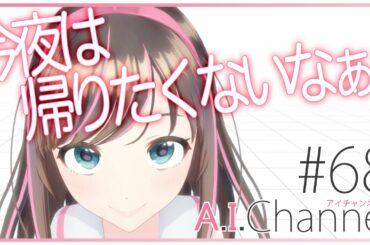 妄想爆発?!胸キュンセリフランキング( *´艸`) 妄想爆発?!胸キュンセリフランキング( *´艸`)