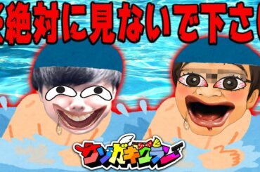 【フォートナイト】玉夫とTSを嫌いになりたくない方はこの動画は見ないでください。【Fortnite】